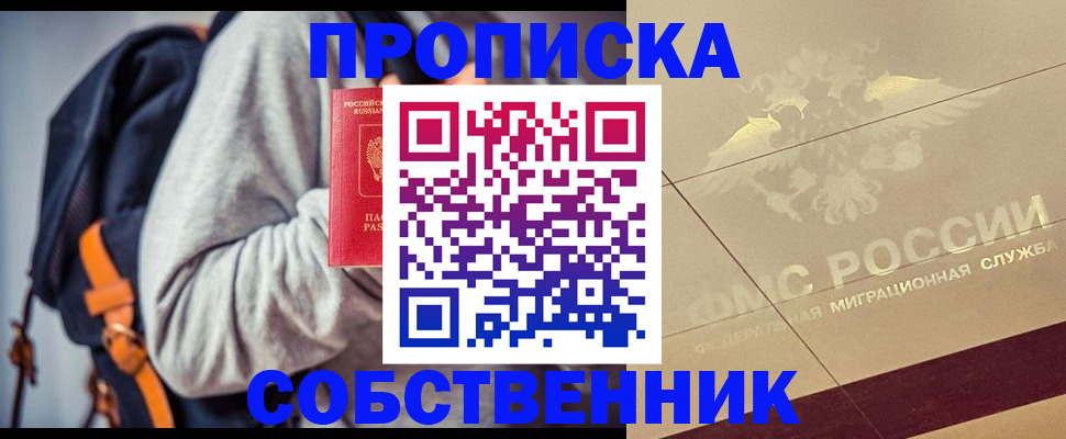 временная регистрация госуслуги в Комсомольске-на-Амуре