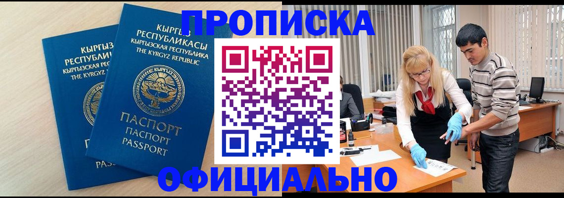 форма 3 в Комсомольске-на-Амуре